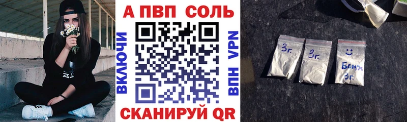 А ПВП VHQ  Киренск 