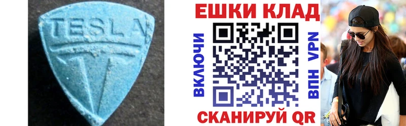 Ecstasy 300 mg  Киренск 
