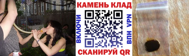 наркошоп  Киренск  ГАШ убойный 