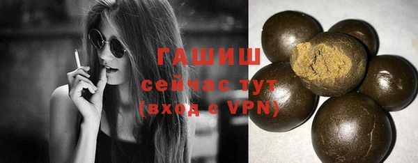 гидропоника Абаза