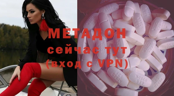 гидропоника Абаза