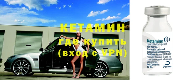 MESCALINE Грязовец