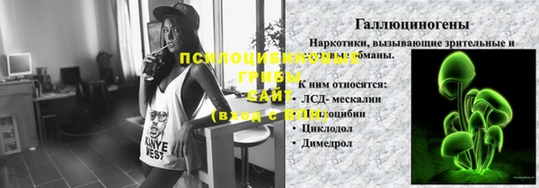 бутират Абинск