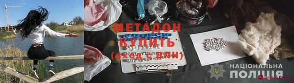 гидропоника Абаза