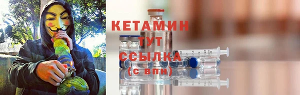 гидропоника Абаза