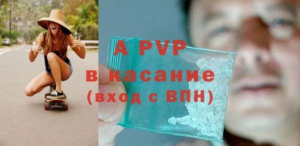 бутират Абинск