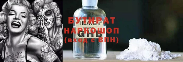 PSILOCYBIN Абдулино