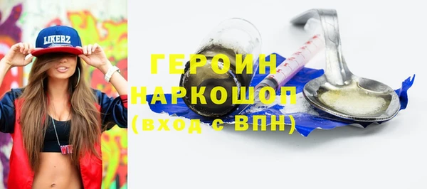гидропоника Абаза
