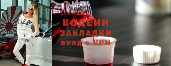 гидропоника Абаза