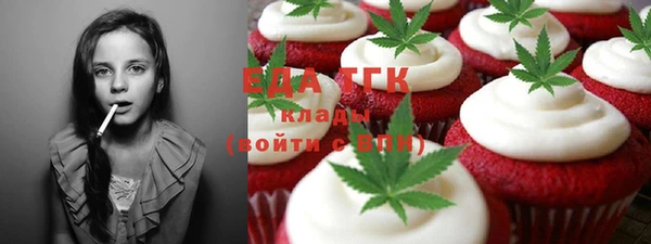 гидропоника Абаза