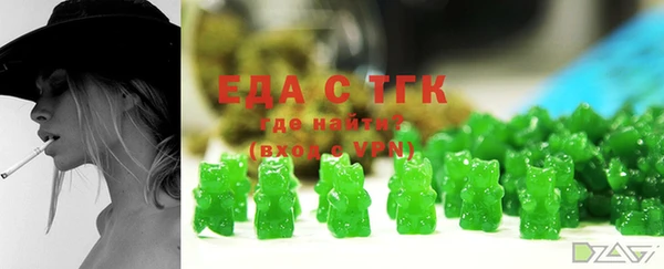 гидропоника Абаза