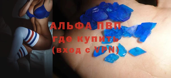 альфа пвп VHQ Алзамай