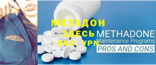 гидропоника Абаза