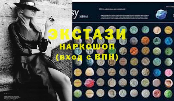бутират Абинск