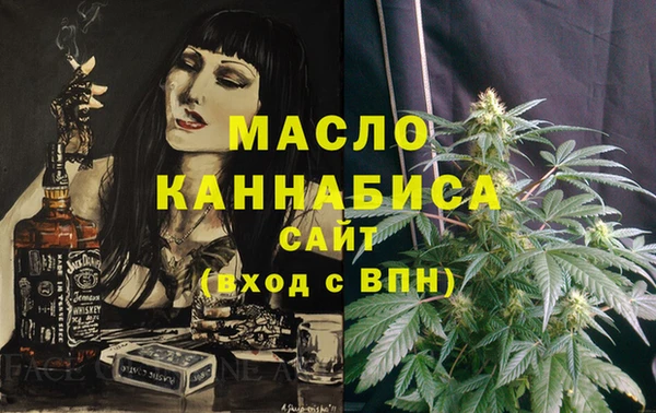 бутират Абинск