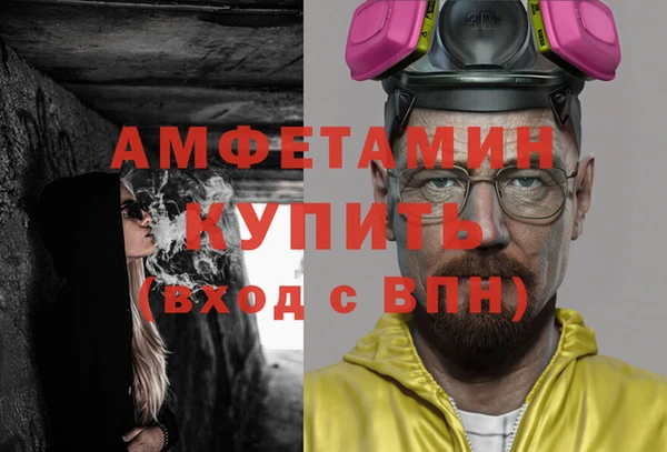 гидропоника Абаза