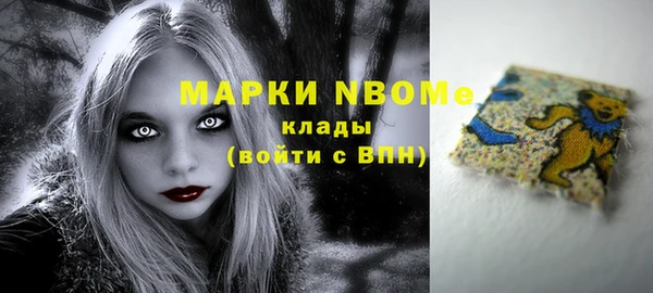 бутират Абинск