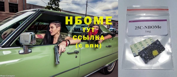 2c-b Россошь