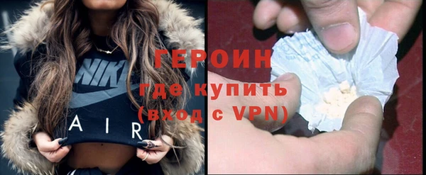 гидропоника Абаза