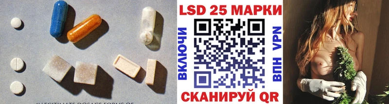 Лсд 25 экстази кислота  Киренск 