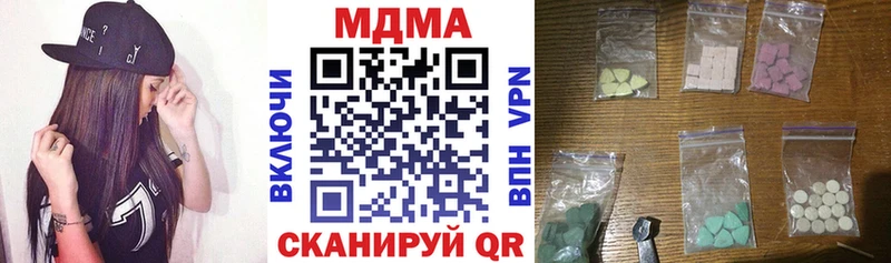 МДМА crystal  мега tor  Киренск 