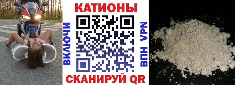 закладка Киренск МЯУ-МЯУ mephedrone