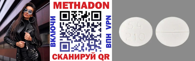 Метадон белоснежный  как найти закладки  Киренск 