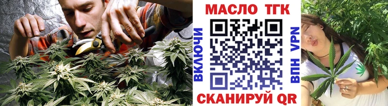 Дистиллят ТГК THC oil  гидра как зайти  Киренск 